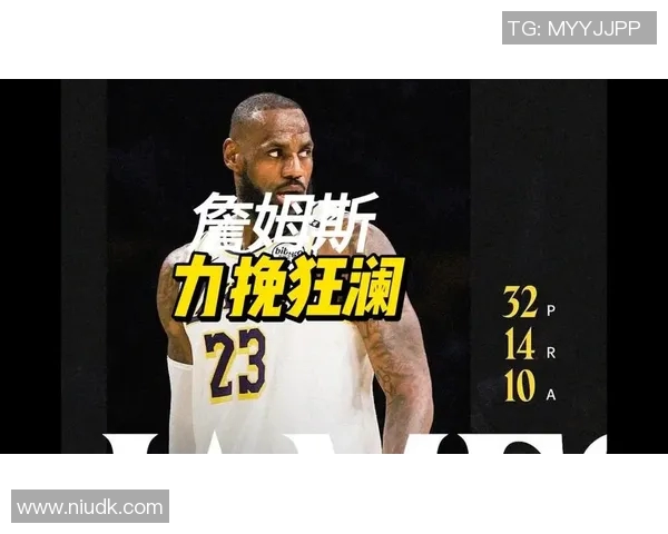 詹姆斯近5场末节场均接近10分！关键时刻还能连续进三分球！